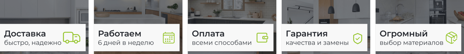 Угловой гарнитур для маленькой кухни