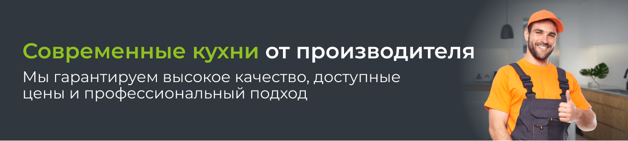 Угловой гарнитур для маленькой кухни